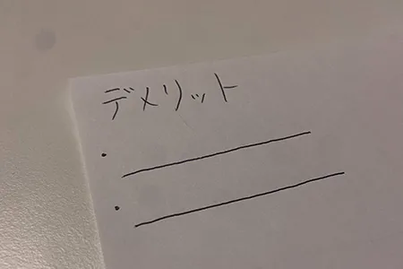 鼻毛脱毛の3つのデメリットとリスク｜医療脱毛なら麻酔が使えるから痛みを軽減できる