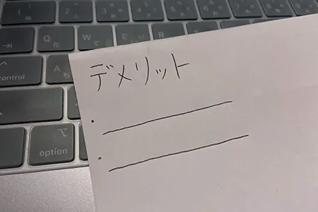 ヒゲ脱毛のデメリットとリスク。後悔しない？