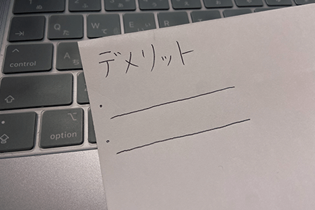 メンズ脱毛を受ける5つのデメリットと解決方法