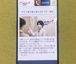 Men's Clean